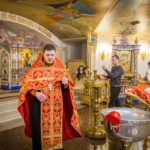Крещение